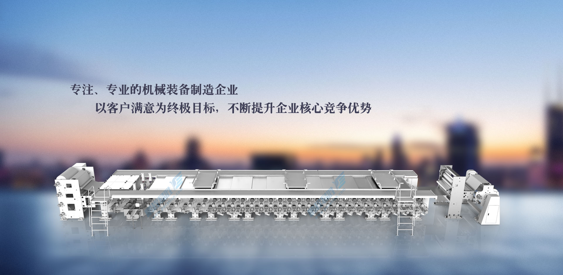 鋰電池用隔膜干法拉伸生產(chǎn)線