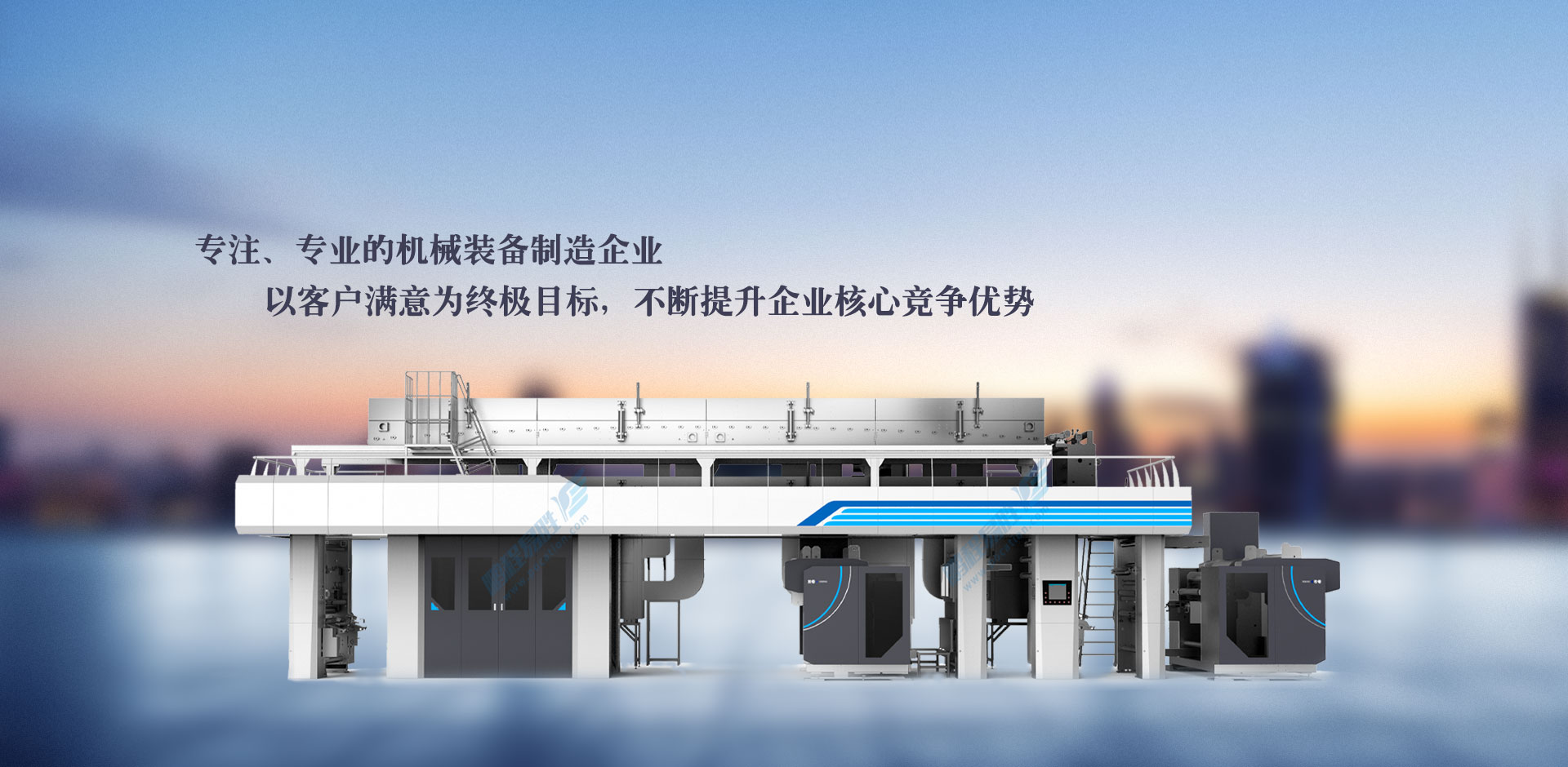 鋰電池底涂設(shè)備-寬幅高速機(jī)